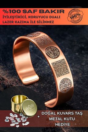 دستبند استیل (فولاد) مردانه مس OSMANLI GÜMÜŞ - کد 859662151