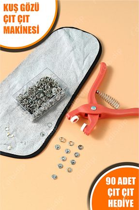 اکسسوری چرخ خیاطی CMT - کد 932924465