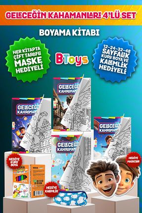 کتاب های رنگ آمیزی BToys - کد 939016692
