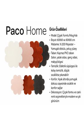 پادری حمام بژ پلی استر Paco Home - کد 932747460