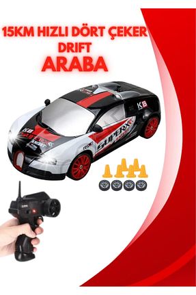 اسباب بازی کنترلی قرمز Boratila Toys - کد 932519431