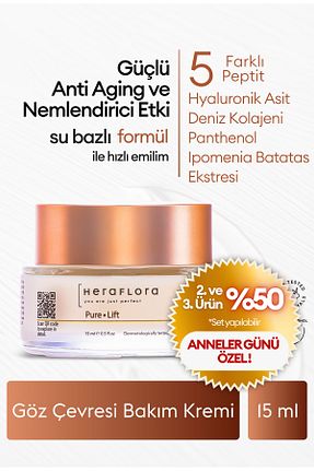 کرم چشم Heraflora - کد 871393506
