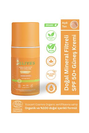 کرم ضد آفتاب صورت SPF 50 + A Aliye