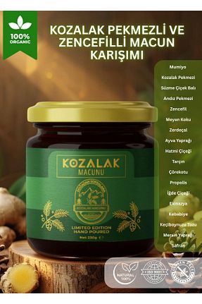 محصولات عطاری İtimat Bitkisel 1995 - کد 797132214