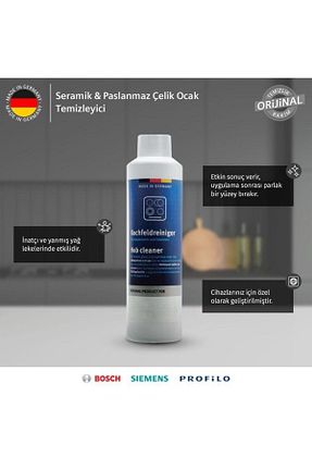 پاک کننده شیشه و سطوح براق Bosch - کد 934195990
