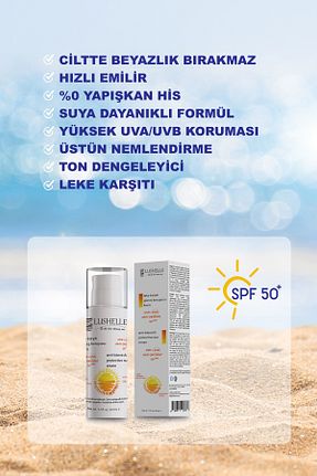 کرم ضد آفتاب صورت SPF 50 + Lushelle - کد 807417491