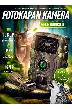 دوربین تله nextbuy - کد 930990564