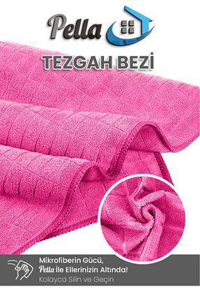پارچه نظافت Pella - کد 933351103