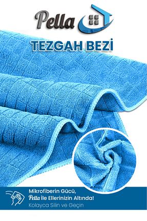 پارچه نظافت Pella - کد 933350866