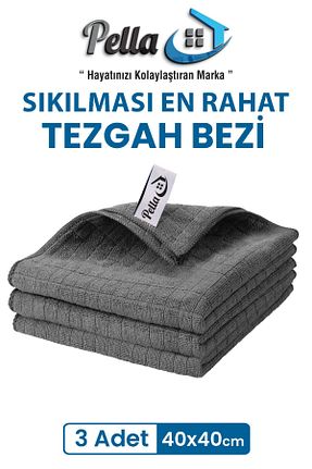 پارچه نظافت Pella - کد 828527207