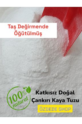 نمک Özdede Shop - کد 899812536
