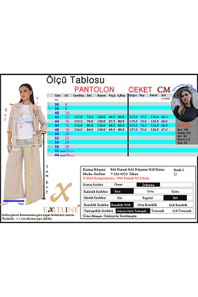 ست بالاتنه و پائین تنه بژ زنانه بافت EXİTLİNE - کد 932901142