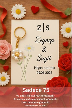 هدیه مفهومی  Emtory Home - کد 933999007