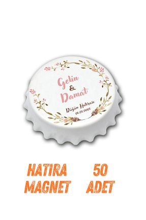 هدیه بله برون Happynesso - کد 900285759