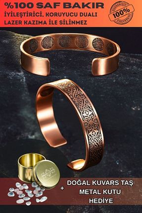 دستبند استیل (فولاد) مردانه مس OSMANLI GÜMÜŞ - کد 897218947