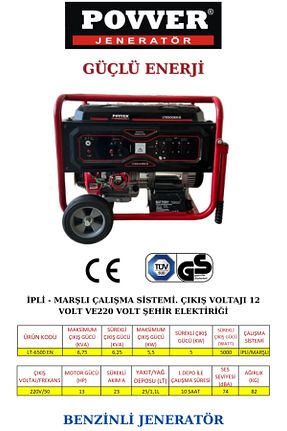 ژنراتور POWER - کد 830553424