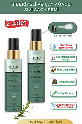 کرم مو Elysian Essence - کد 935182552