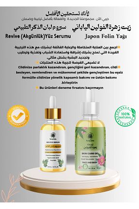 ست مراقبت پوست Tuliplife - کد 934298728