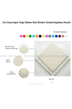 فرش بازی رنگی خیر CARPAZAR - کد 923626283