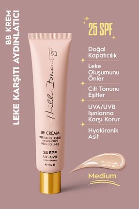 کرم BB و CC بژ Hill Beauty Turkey - کد 79148260
