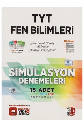 آمادگی آزمون 3D Yayınları - کد 366061094