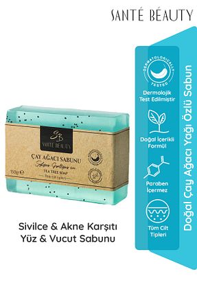 صابون جامد SANTE BEAUTY - کد 44924869