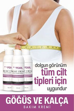 کرم نوک سینه My pearl - کد 931011011