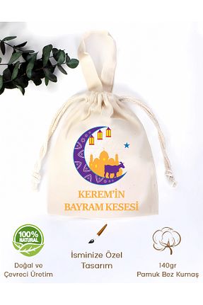 کیف دستی بژ بچه گانه سایز متوسط BYBAGS - کد 936058792