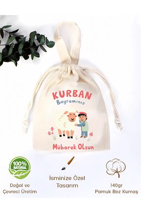 کیف پول بژ بچه گانه سایز متوسط BYBAGS - کد 936655116