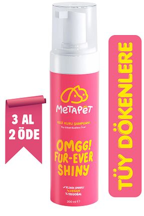  Metapet - کد 681420591