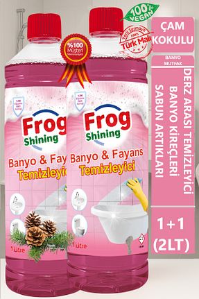 پاک کننده سطح Frog Shining - کد 880234671