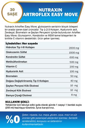 گلوکزامین Nutraxin - کد 409542665