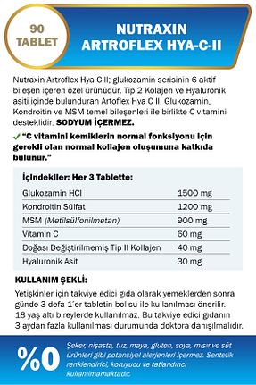 ویتامین Nutraxin - کد 6709411