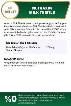 ویتامین Nutraxin - کد 6709420