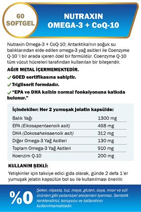 ویتامین Nutraxin - کد 6709421