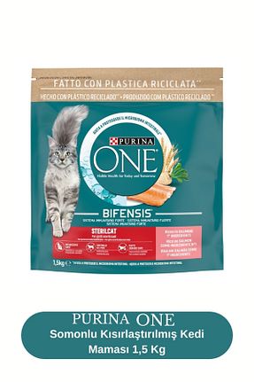 غذای خشک گربه Evet Purina One - کد 65925216