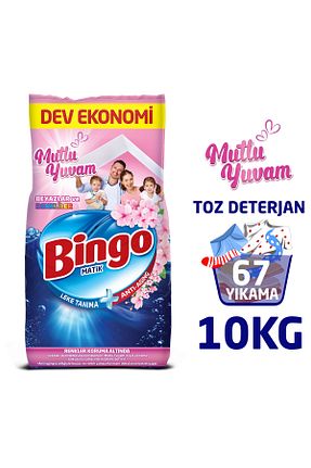 پودر لباسشوئی Bingo - کد 144507748