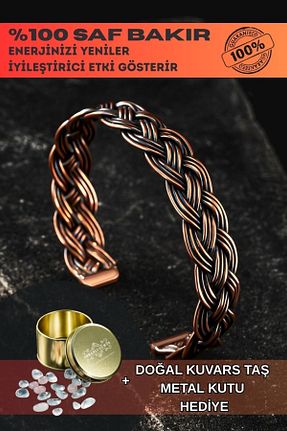 دستبند استیل (فولاد) قهوه ای مردانه مس OSMANLI GÜMÜŞ - کد 859965827