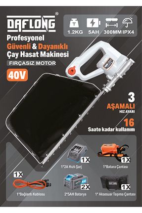 کاتر پرچین DAFLONG - کد 933617808