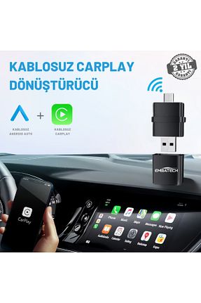 سیستم چند رسانه ای و نمایشگر Embatech - کد 891722280