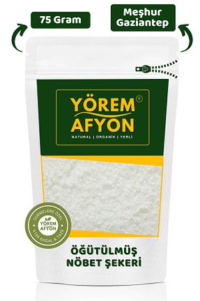 شکر Gülçehre - کد 933368874