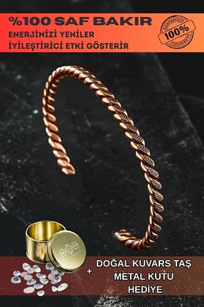 دستبند استیل (فولاد) زرشکی مردانه مس OSMANLI GÜMÜŞ - کد 860038591