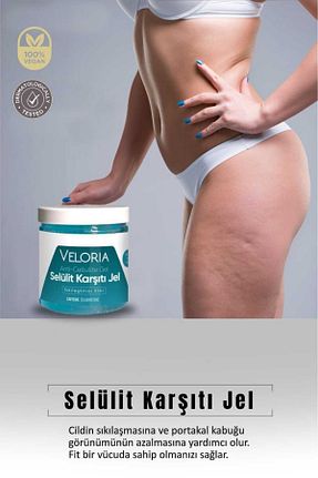 کرم ضد ترک Veloria Cosmetics - کد 934254735
