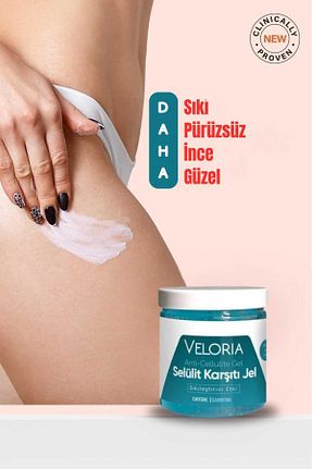 کرم ضد ترک Veloria Cosmetics - کد 934254735