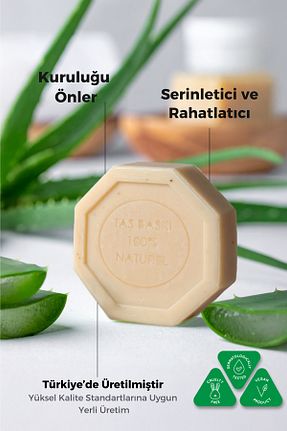 صابون جامد Naturix - کد 933710072