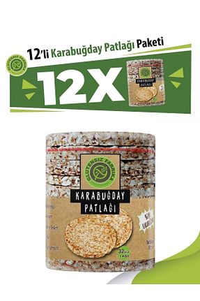 میان وعده سالم GLUTENSİZ FABRİKA - کد 66388903