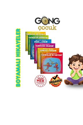 کتاب های رنگ آمیزی Gong - کد 355547382