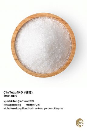 جعبه کالای اساسی XUSHI GIDA - کد 783601482