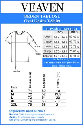 تیشرت سفید مردانه اسلیم فیت VEAVEN - کد 93755634
