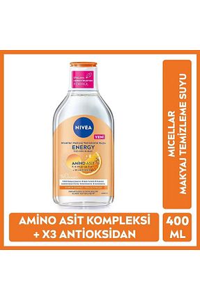 پاک کننده آرایش Krem NIVEA - کد 771934894